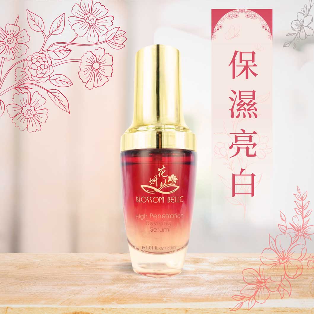高滲透賦活精純液